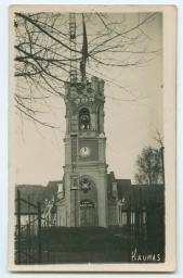 Kaunas. [Karo muziejus]