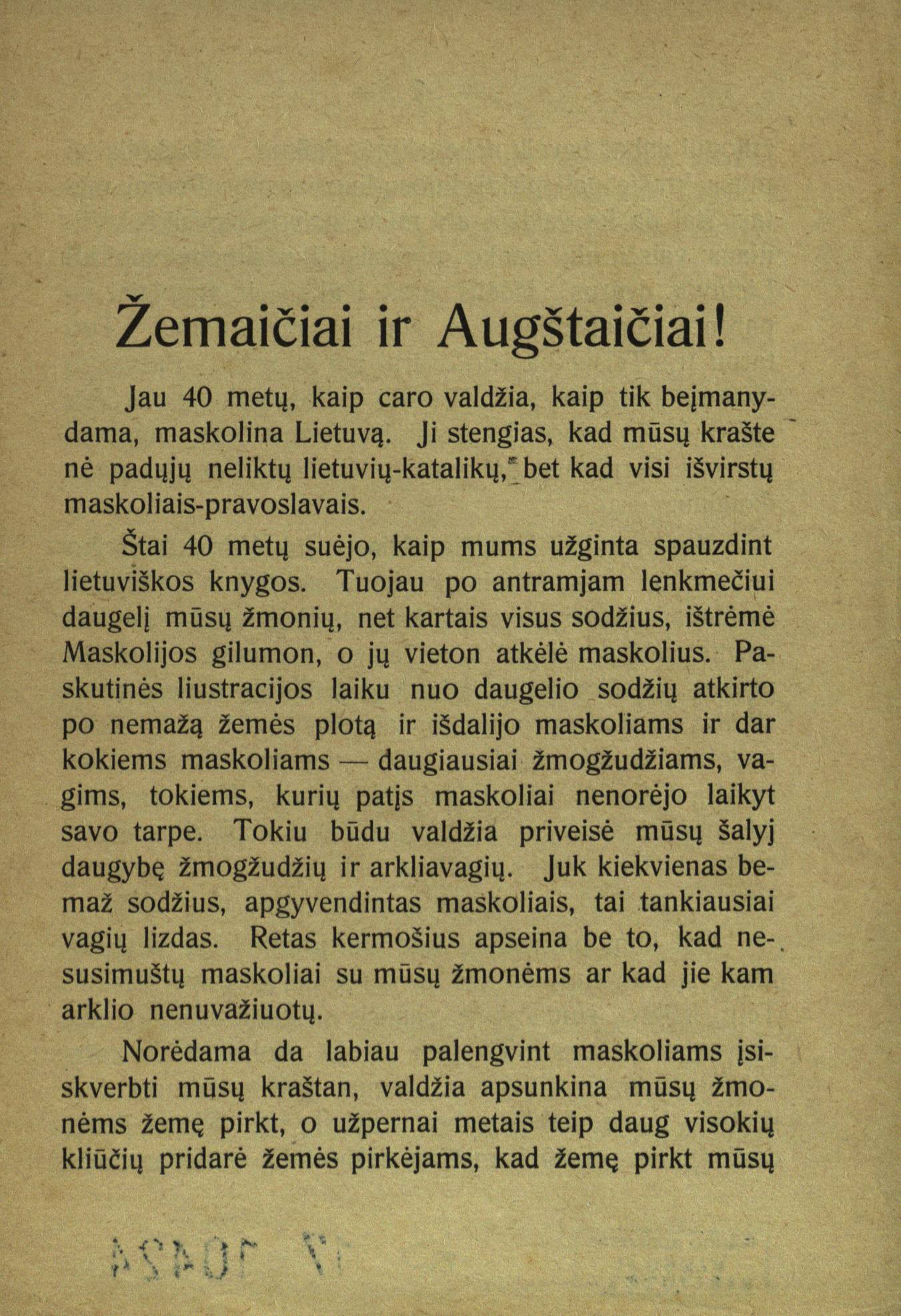 Apie 1904 m. atsišaukimas „Žemaičiai ir augštaičiai!“, skirtas lietuvių valstiečiams.