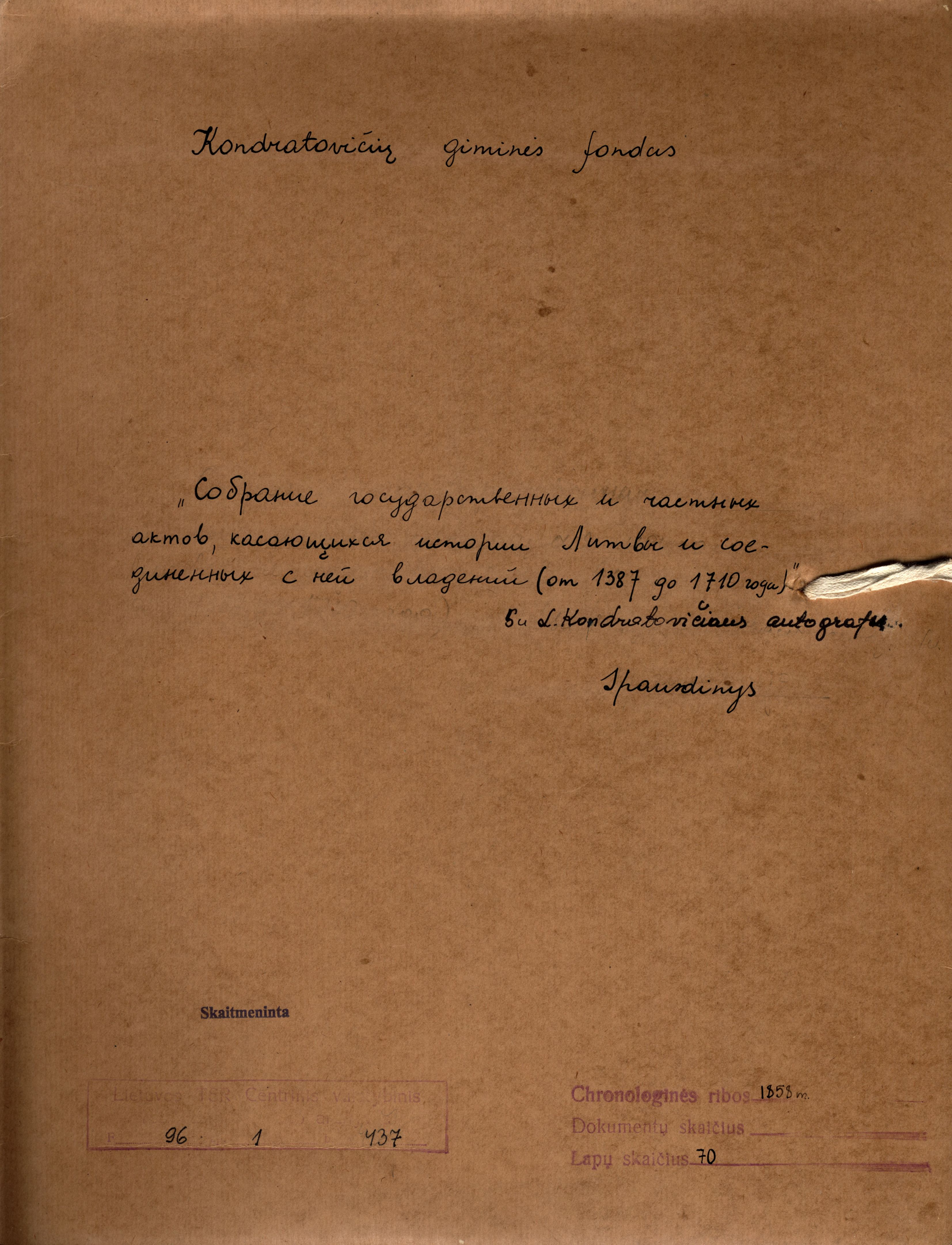 Rankraštinis leidinio apie Lietuvos ir su ja susijusių valdų istoriją aplankas, apimantis 1387–1710 m.