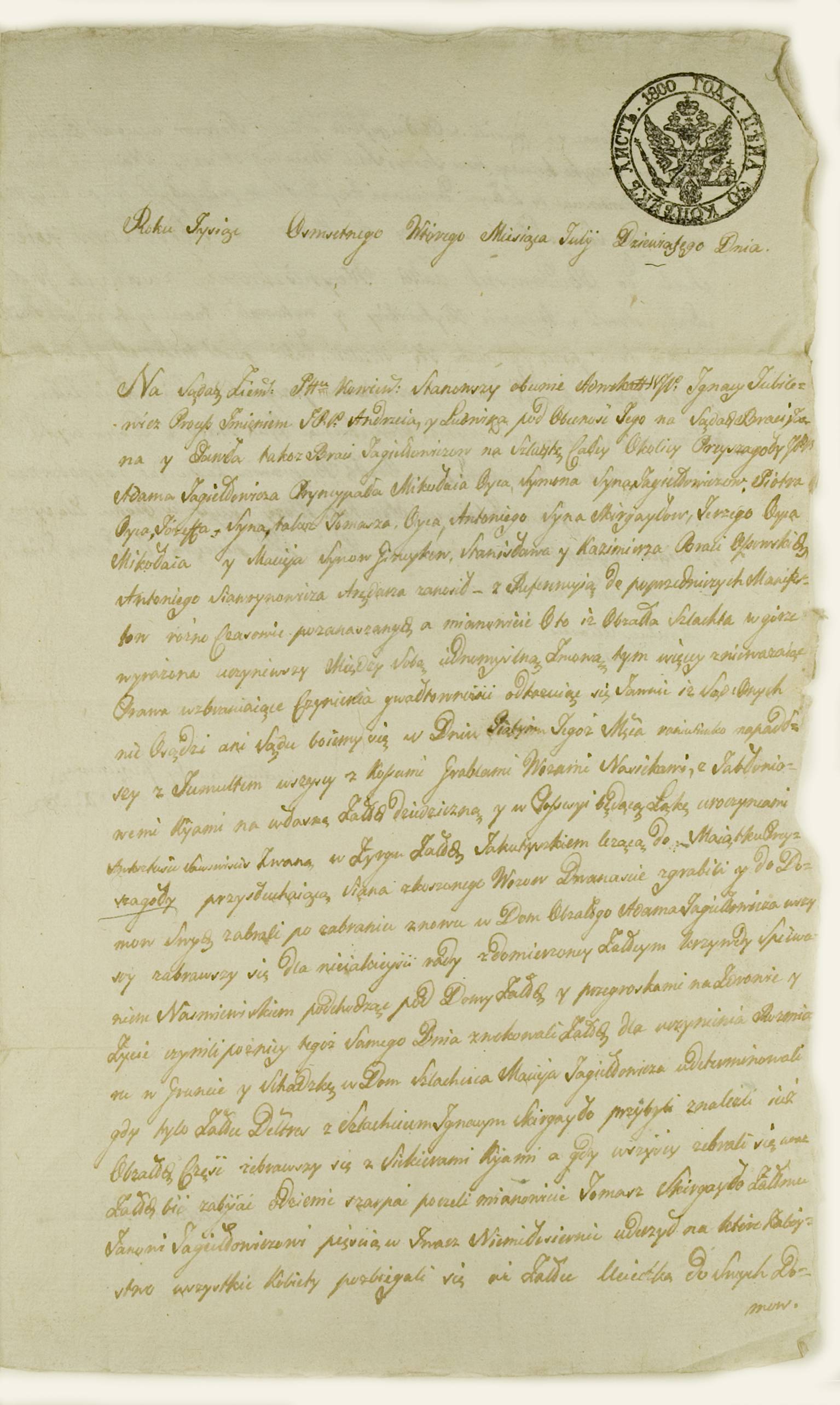 1802 m. Kauno pavieto žemės teismo manifestas byloje su Preišiogalos kaimo bajorais.