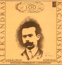 Vasaros naktys
