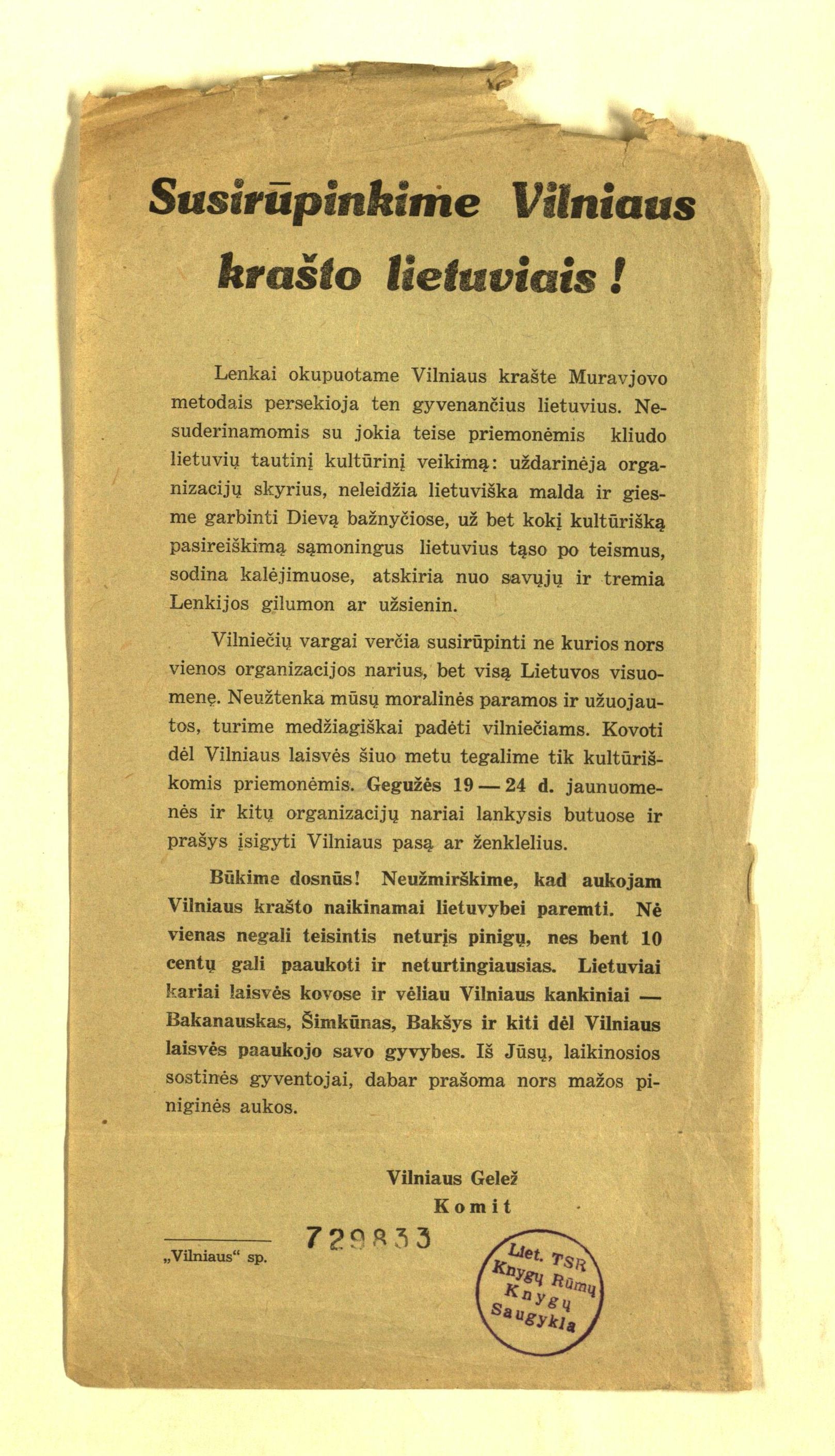Kvietimas remti Vilniaus krašto lietuvius ir jų tautinį kultūrinį gyvenimą.