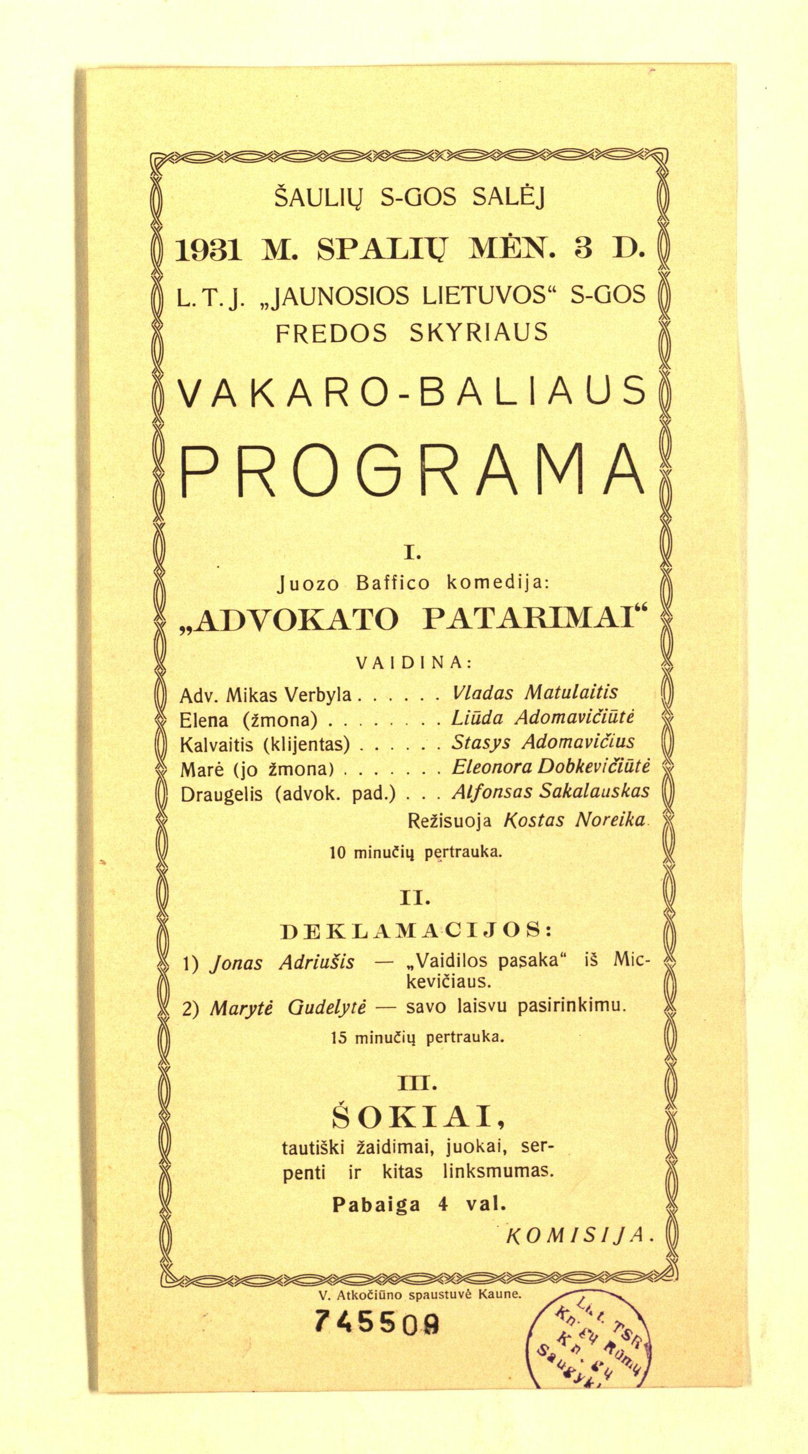 1931 m. „Jaunosios Lietuvos“ vakaro-baliaus programa, vykusioje Šaulių sąjungos salėje.