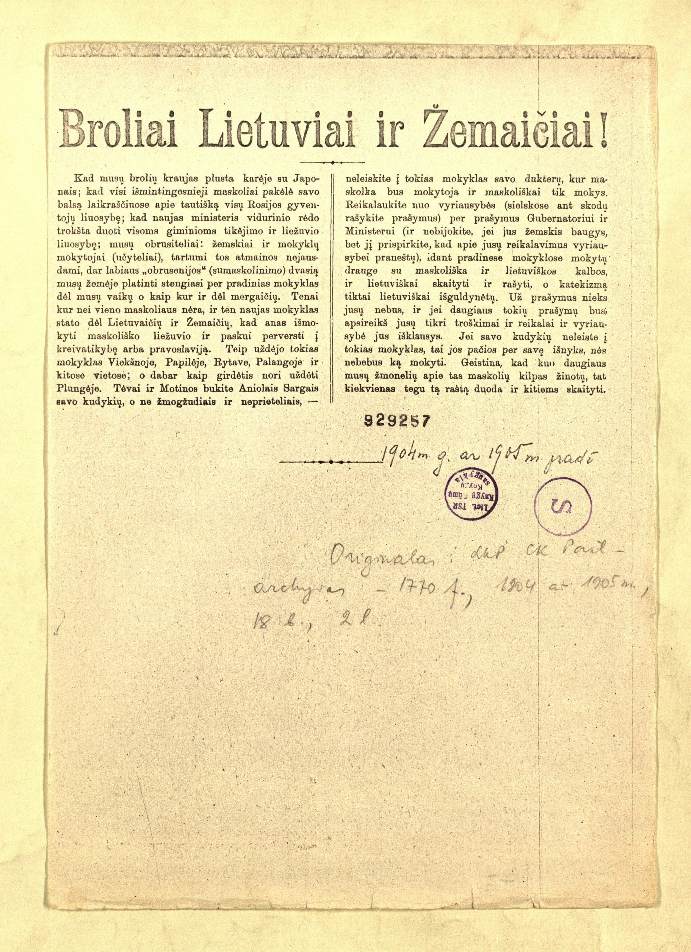 1904 m. atsišaukimas „Broliai lietuviai ir žemaičiai!“ dėl gimtosios kalbos mokymo