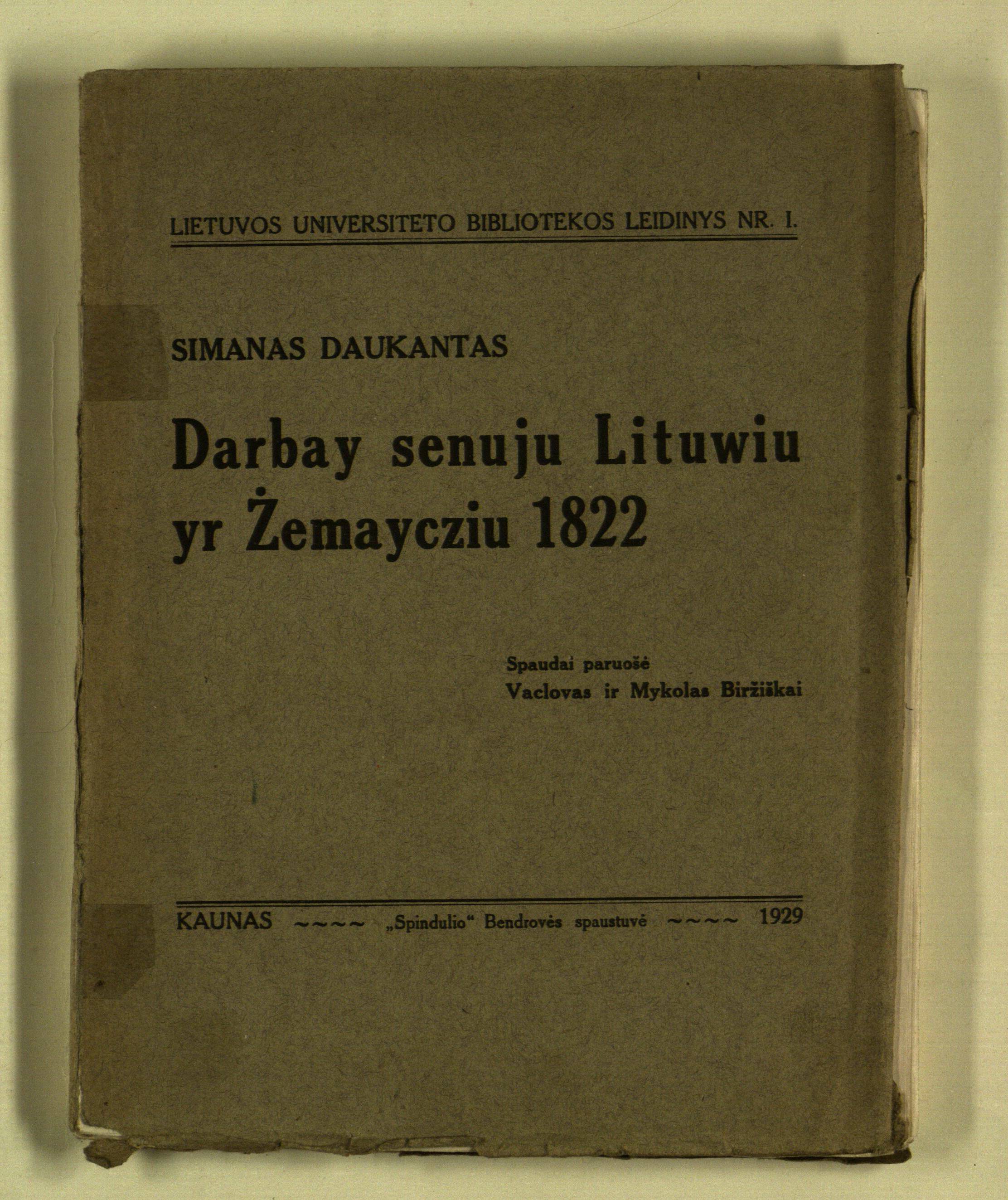 Simono Daukanto veikalo „Darbay senuju Lituwiu yr Żemaycziu“ antraštinis puslapis.