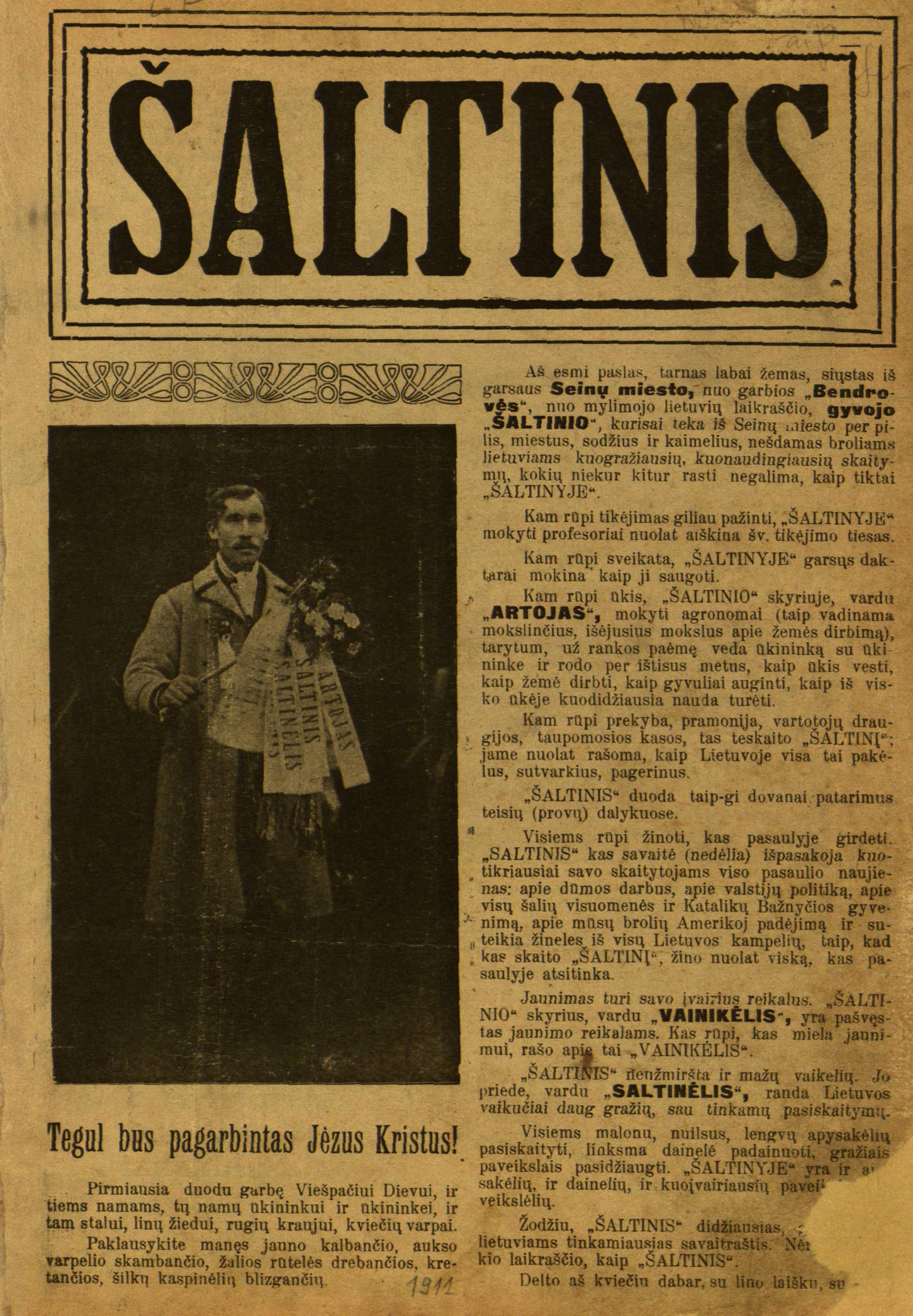 1911 m. lietuviško laikraščio „Šaltinis“ reklaminis puslapis.
