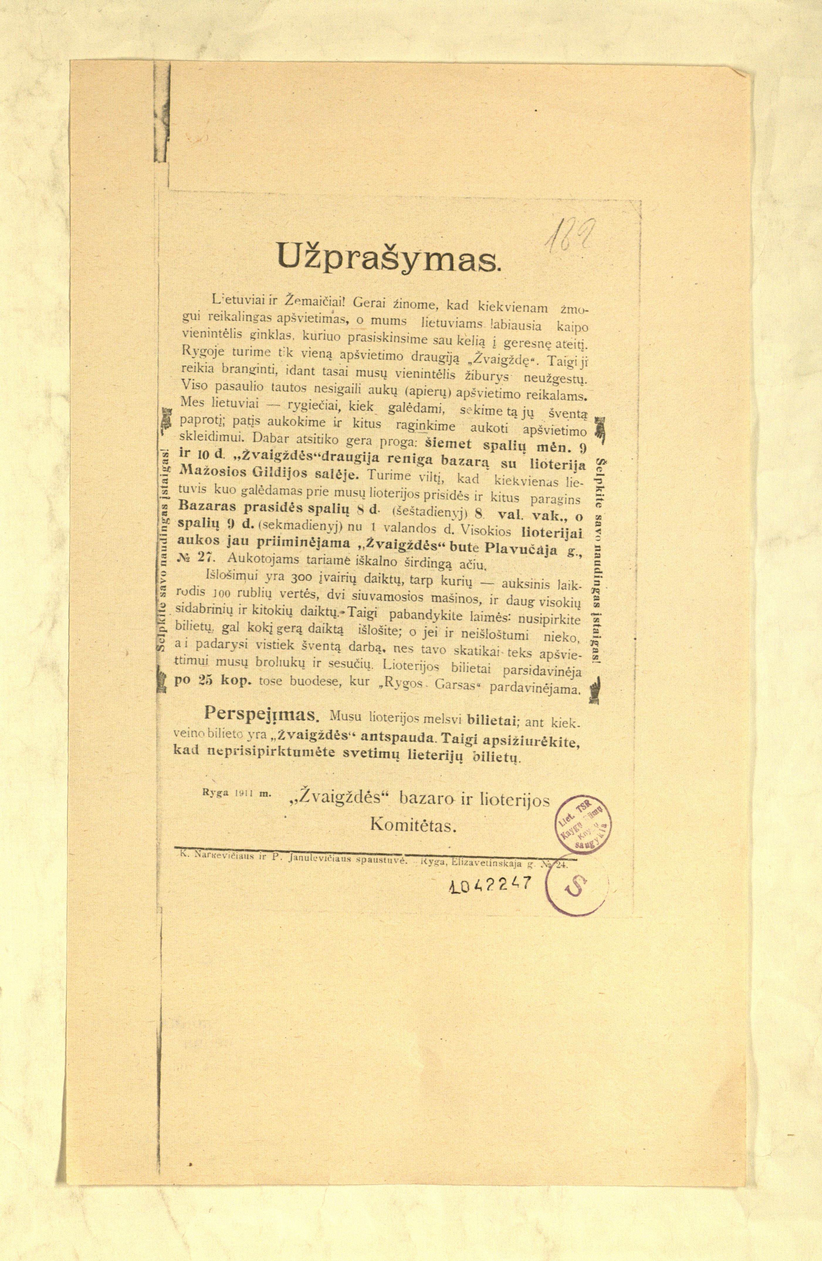 1911 m. kreipimasis į lietuvius ir žemaičius dėl „Žvaigždės“ bazaro bei loterijos.