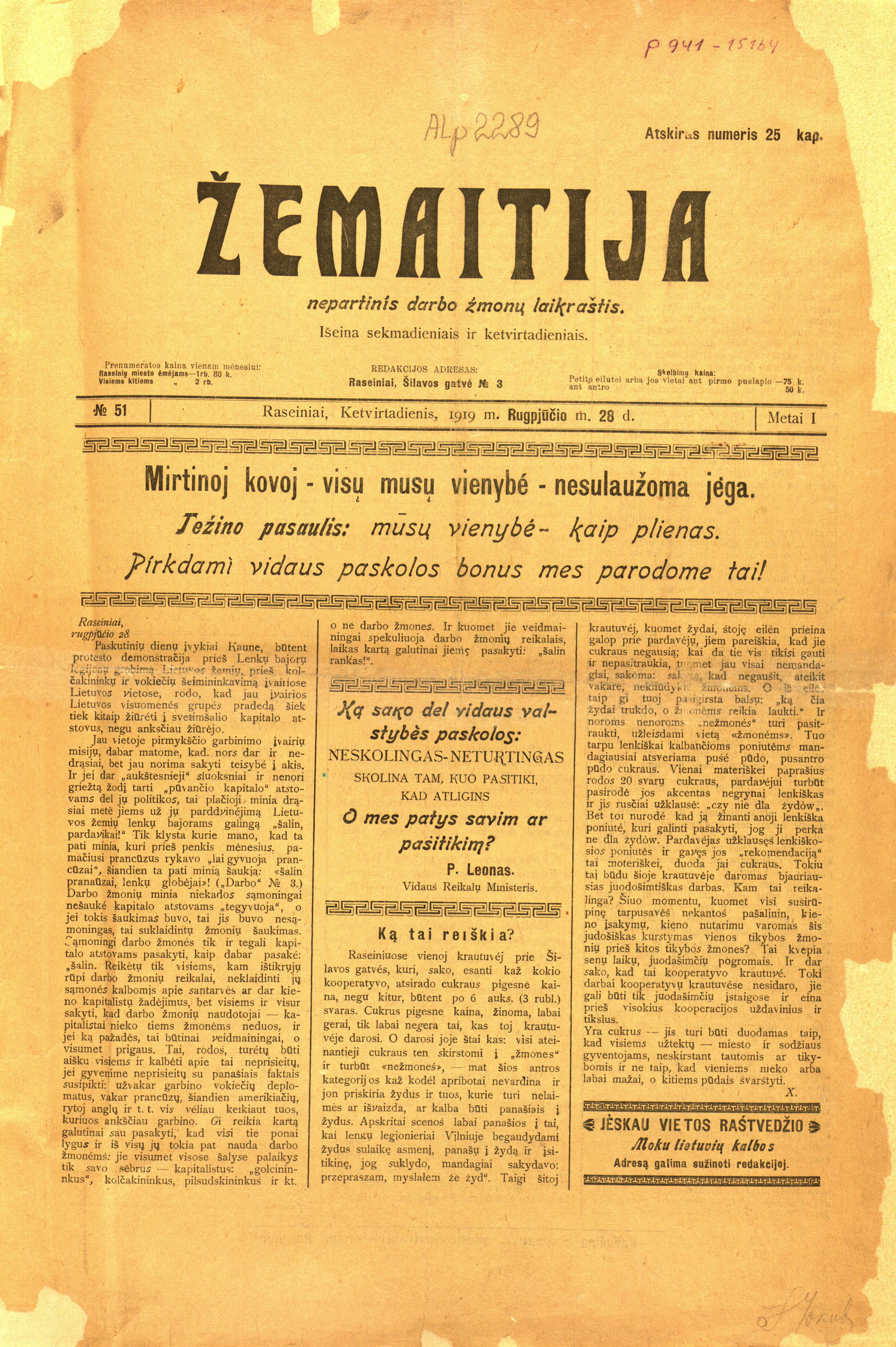 1919 m. Raseiniuose leisto laikraščio „Žemaitija“ pirmasis puslapis.