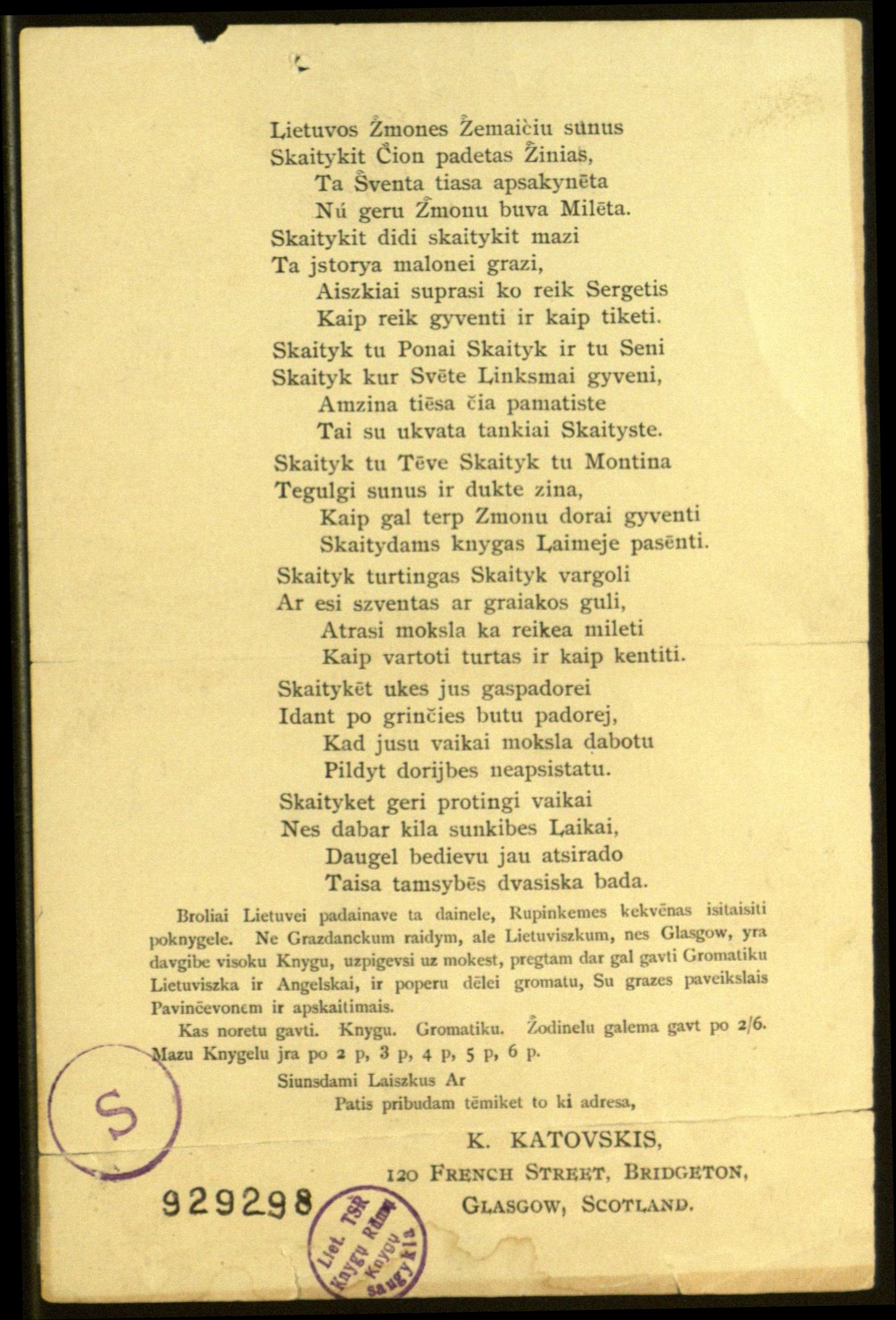 Lietuviškas leidinys, skirtas Žemaičių sūnums ir Lietuvos žmonėms.