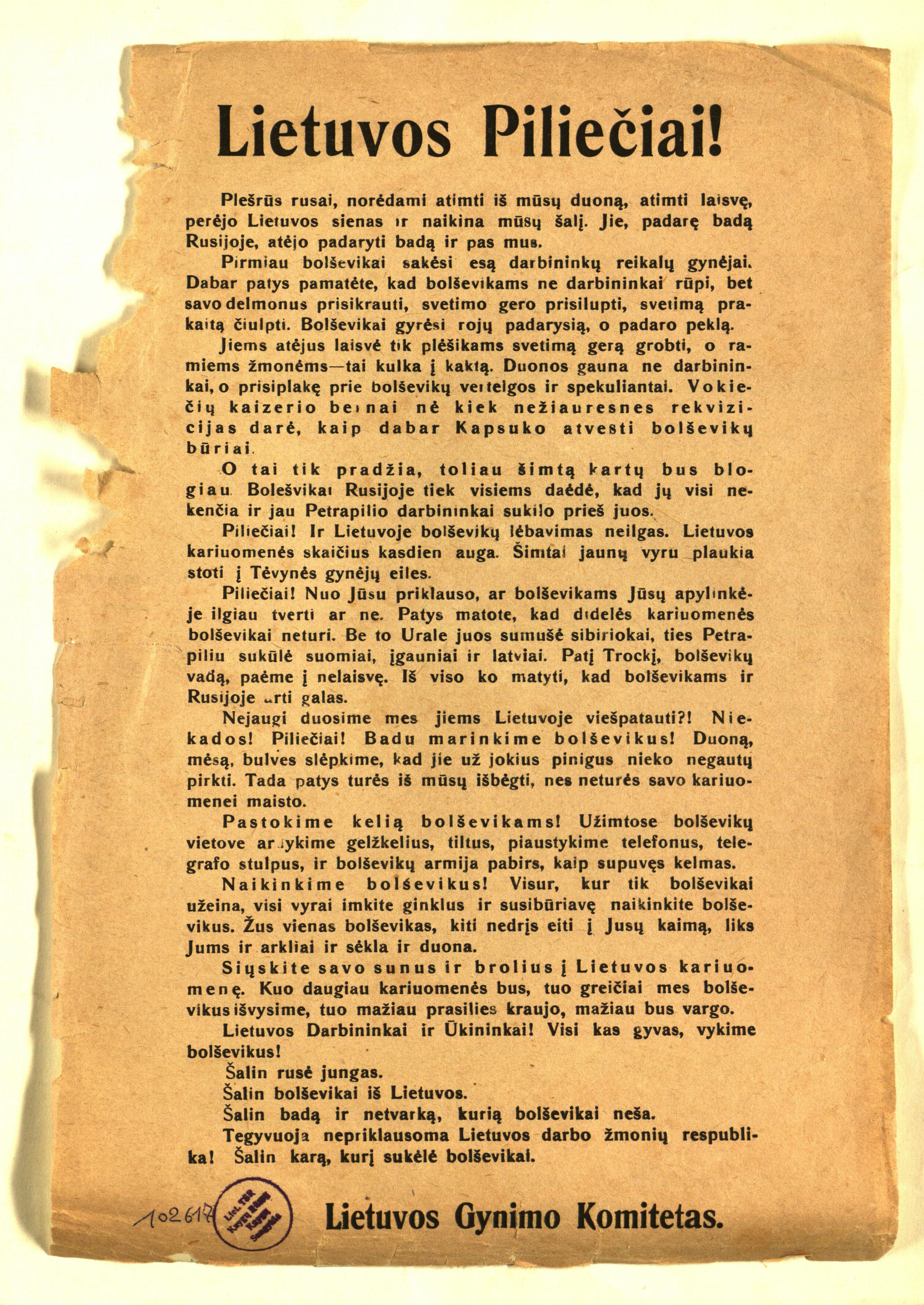 1919 m. Lietuvos gynimo komiteto atsišaukimas, kuriame rusai įvardijami kaip Lietuvos sienas perėję priešai.