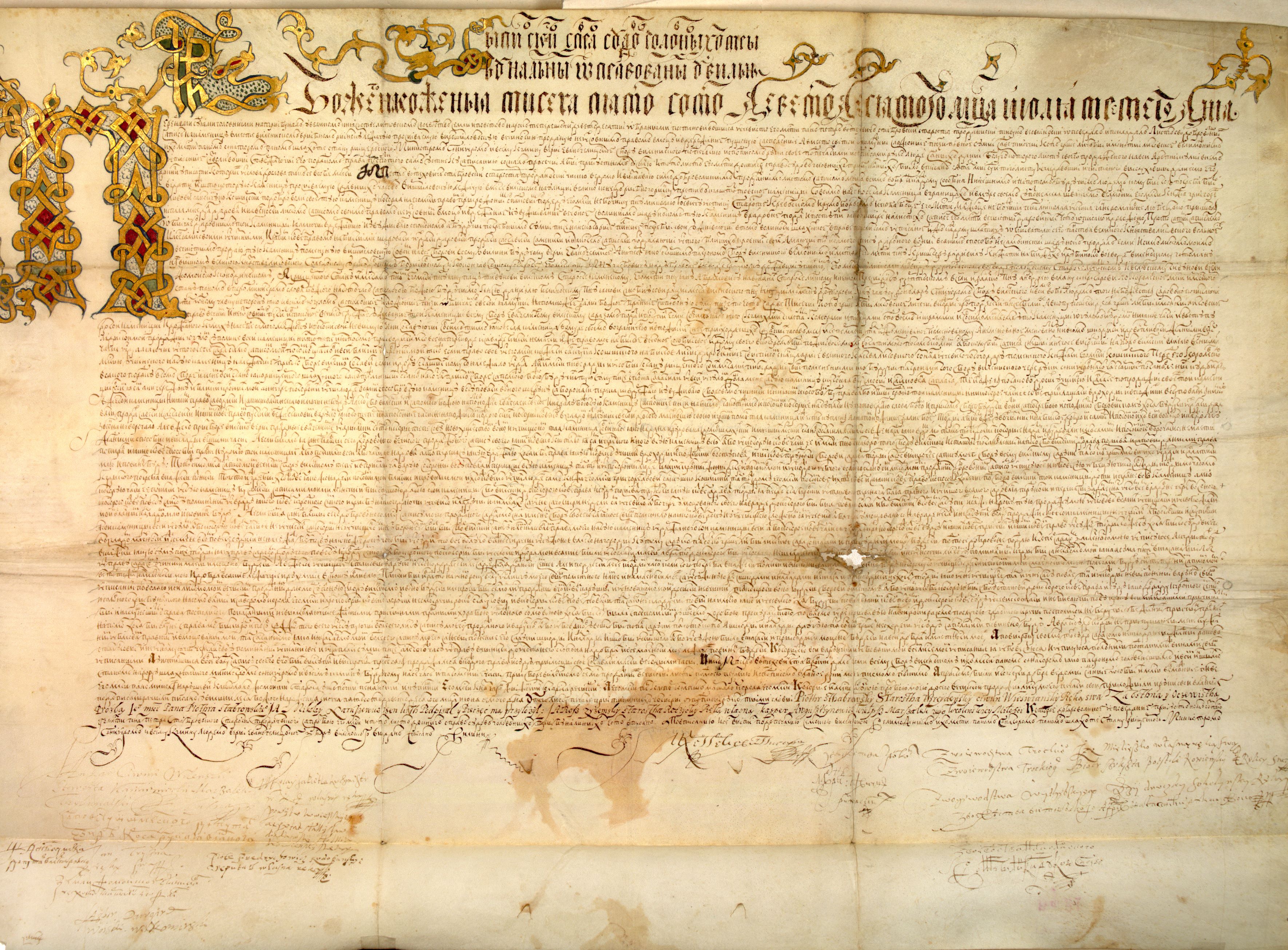 1590 m. Petro Stabrovskio namo pardavimo raštas Vilniaus evangelikų reformatų bendruomenei