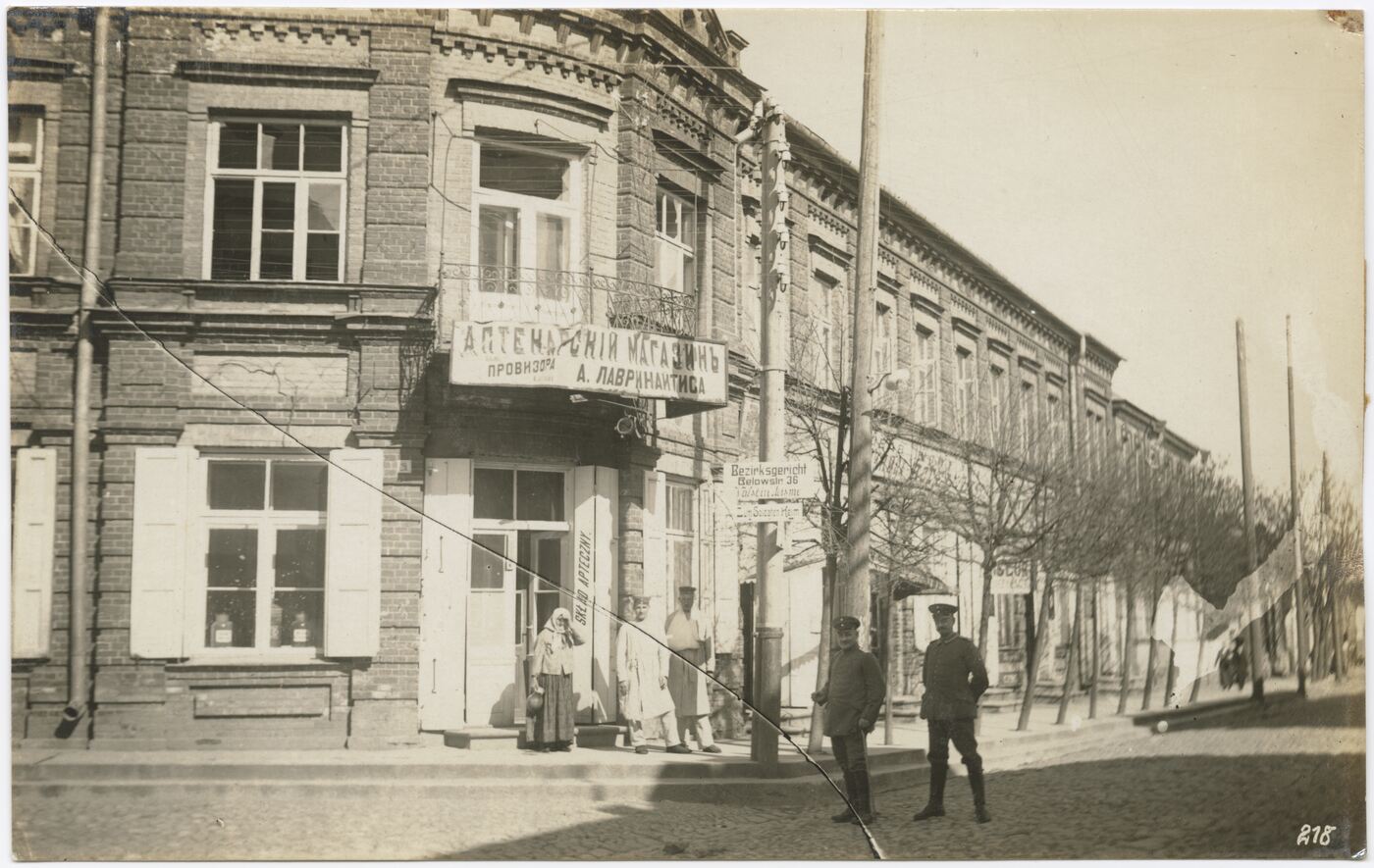 Nežinomas autorius, Šalia A. Laurinaičio vaistinės