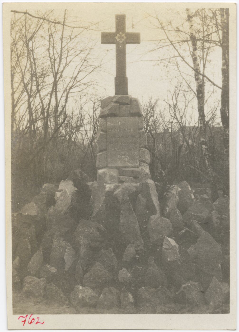 Nežinomas autorius, Monumentas