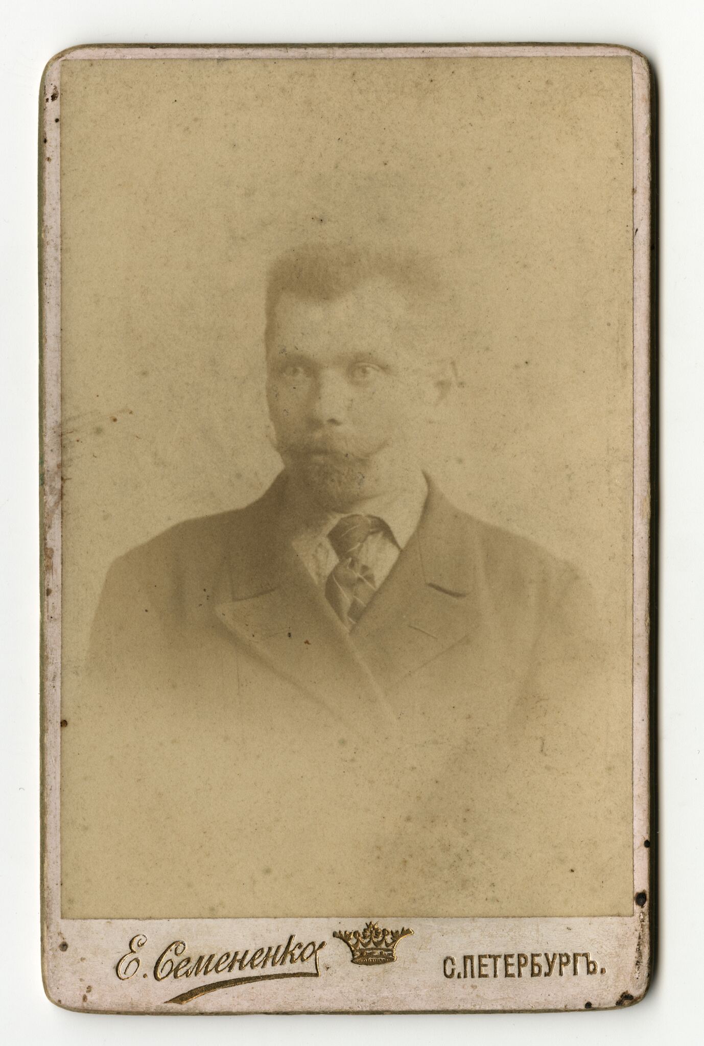 Aleksandr Semenenko, Moters portretas