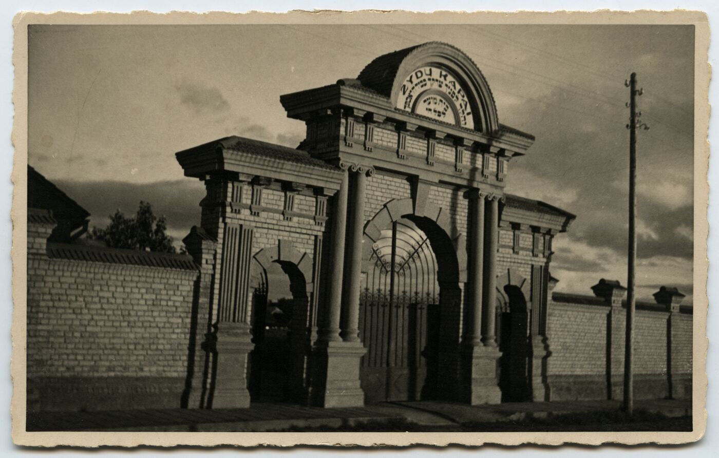 Nežinomas autorius, Šiaulių žydų kapinių vartai