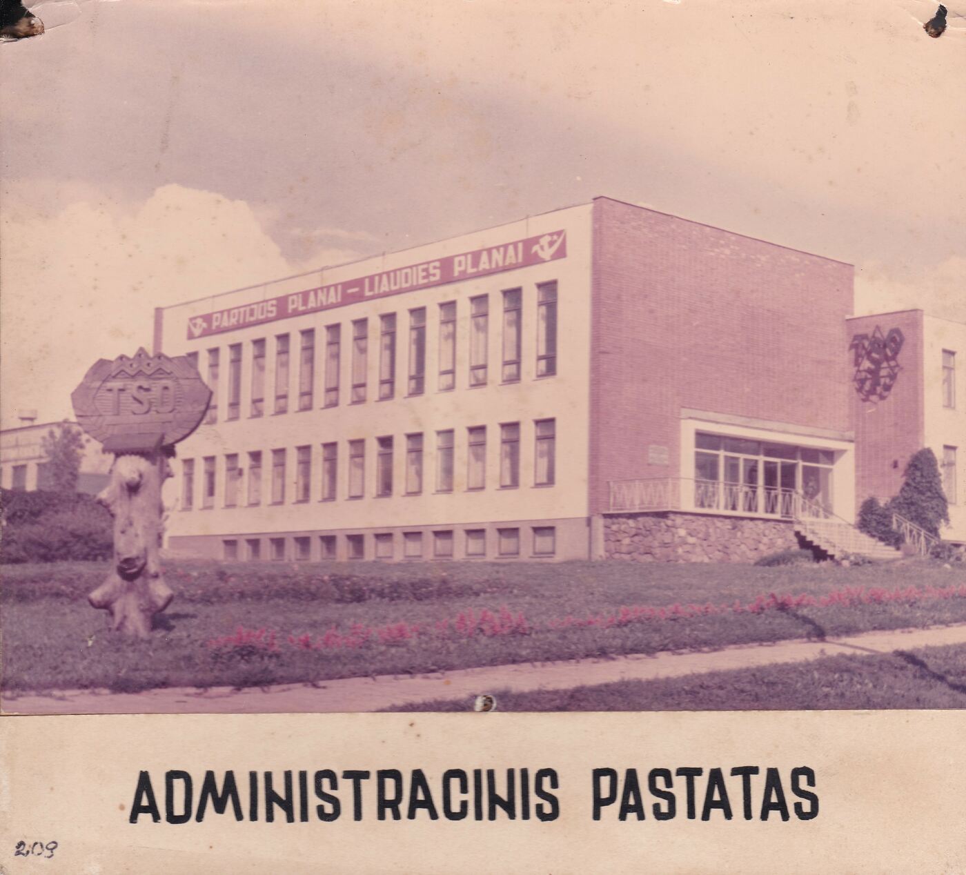 Nežinomas XX a. II p. fotografas, Tauragės statybos organizacijos administracinis pastatas