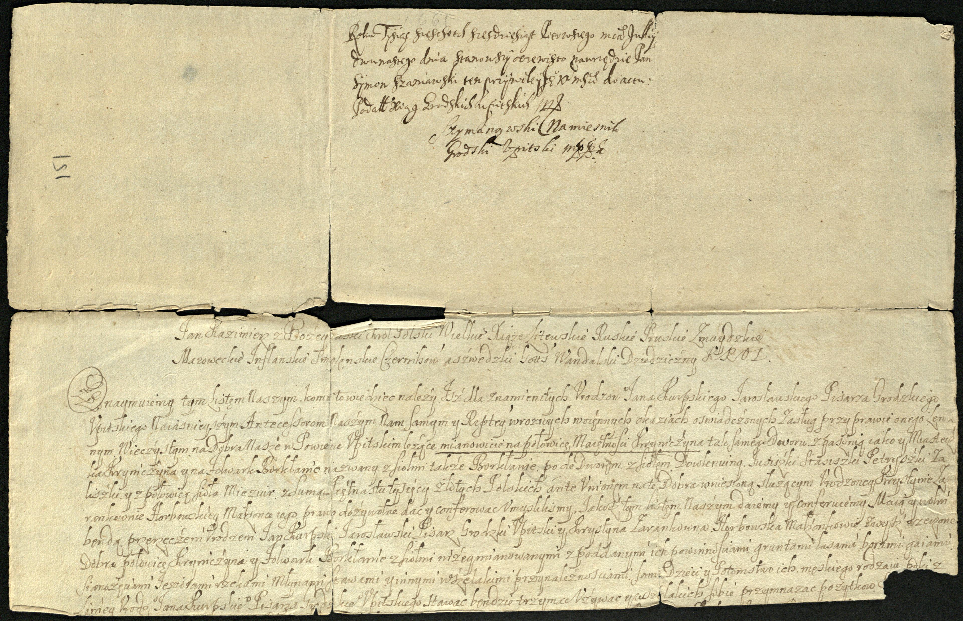 1661 m. Jono Kazimiero Vazos privilegija, išduota jam esant Lenkijos karaliui ir Lietuvos didžiajam kunigaikščiui.