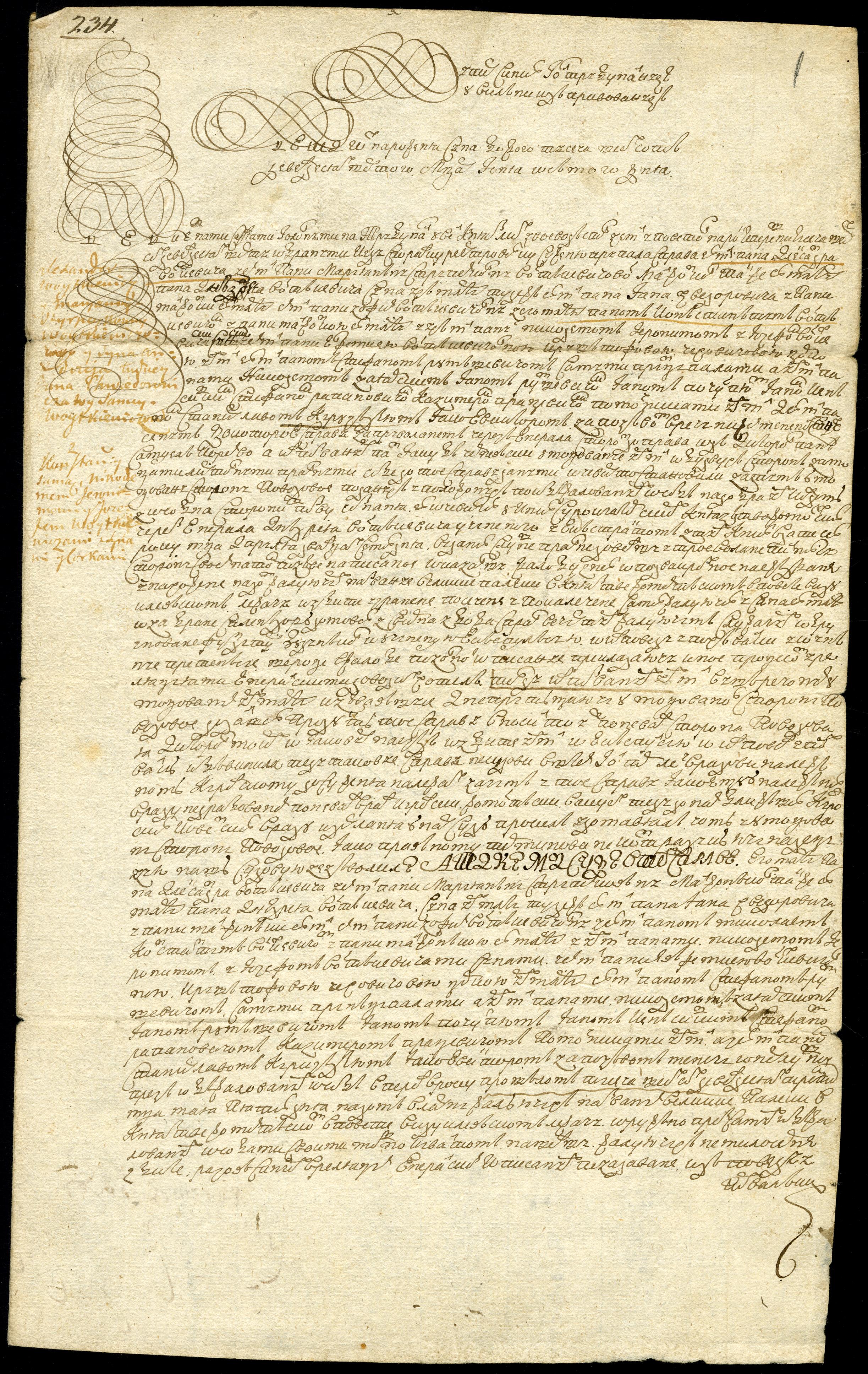 1696 m. LDK Tribunolo dekretas, parašytas rusėnų raštijos kalba.
