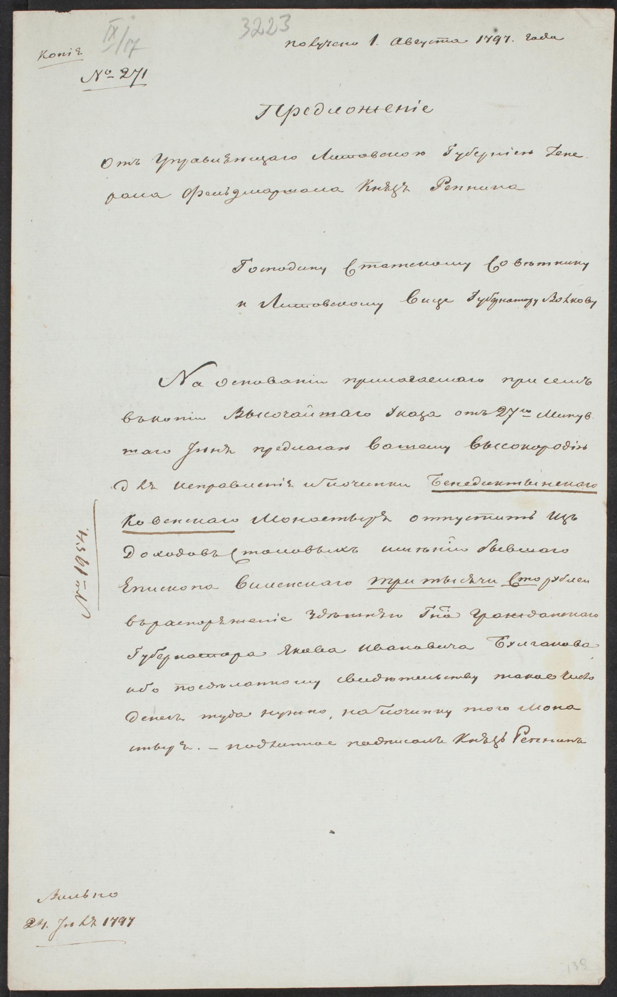 1797 m. Lietuvos gubernijos administracijos raštas dėl vienuolynų remonto lėšų.